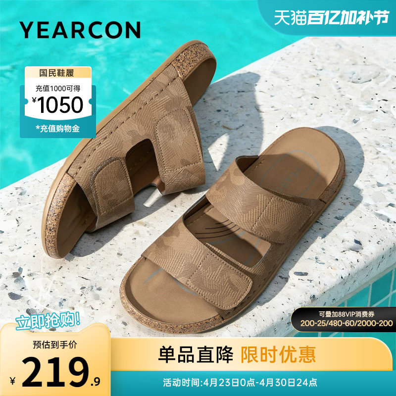 意尔康男鞋2026新款夏季博肯穆勒鞋凉拖鞋男士外穿凉鞋一字拖软底