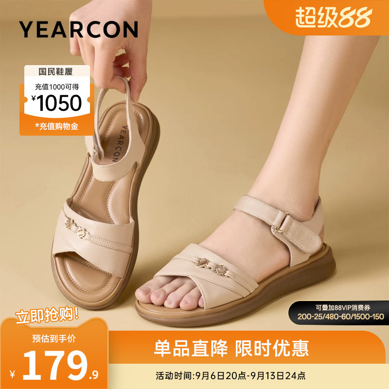 意尔康女鞋官方旗舰店图片