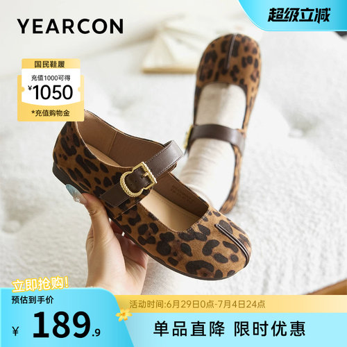 意尔康女鞋官方旗舰店