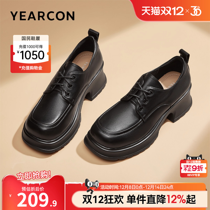 意尔康休闲真皮女鞋系带