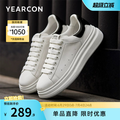 意尔康男鞋官方旗舰店厚底板鞋