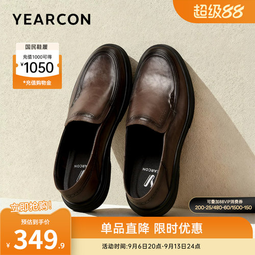 意尔康男鞋官方旗舰店休闲皮鞋