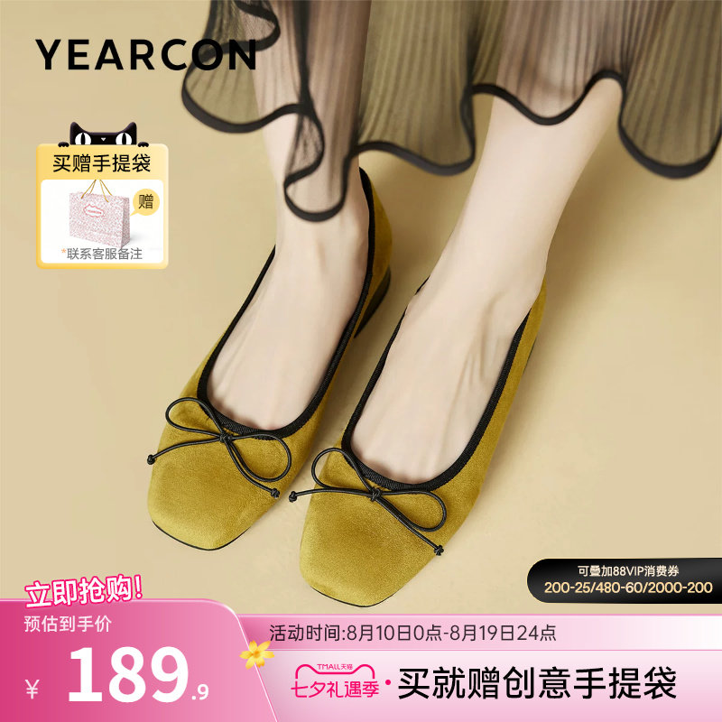 意尔康女鞋官方旗舰店