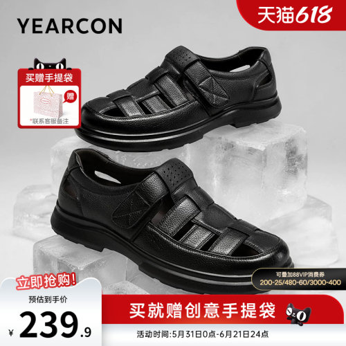 意尔康男鞋官方旗舰店休闲皮鞋