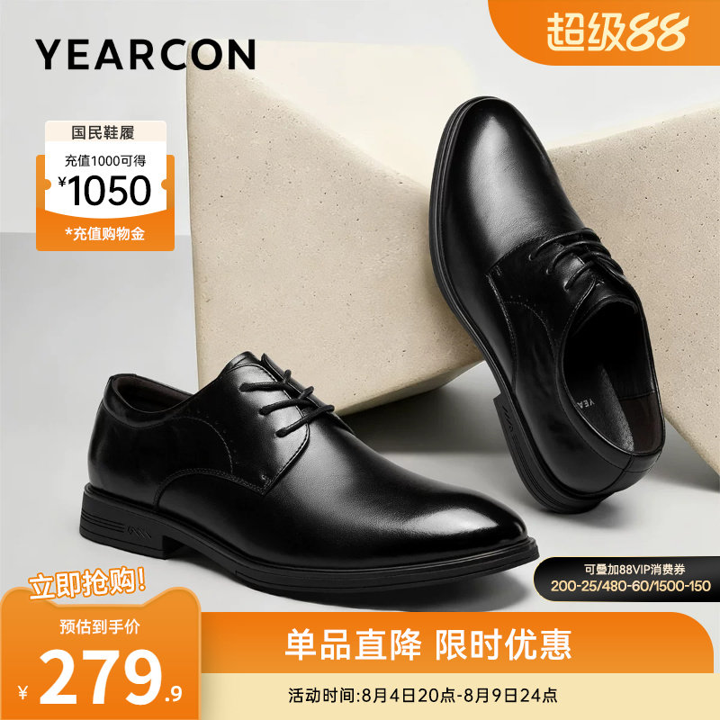 意尔康男鞋官方旗舰店正装皮鞋