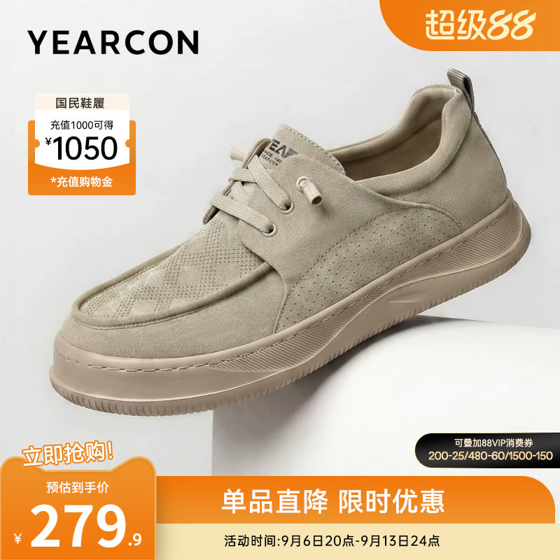 意尔康男鞋官方旗舰店图片