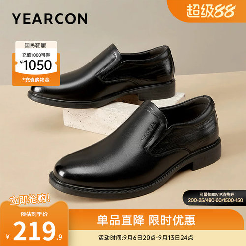 意尔康男鞋官方旗舰店皮鞋