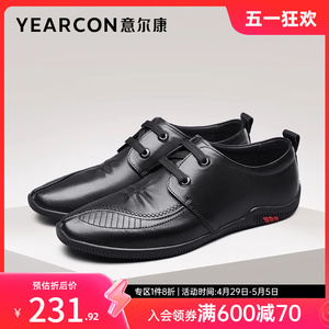 YEARCON/意尔康男士休闲皮鞋