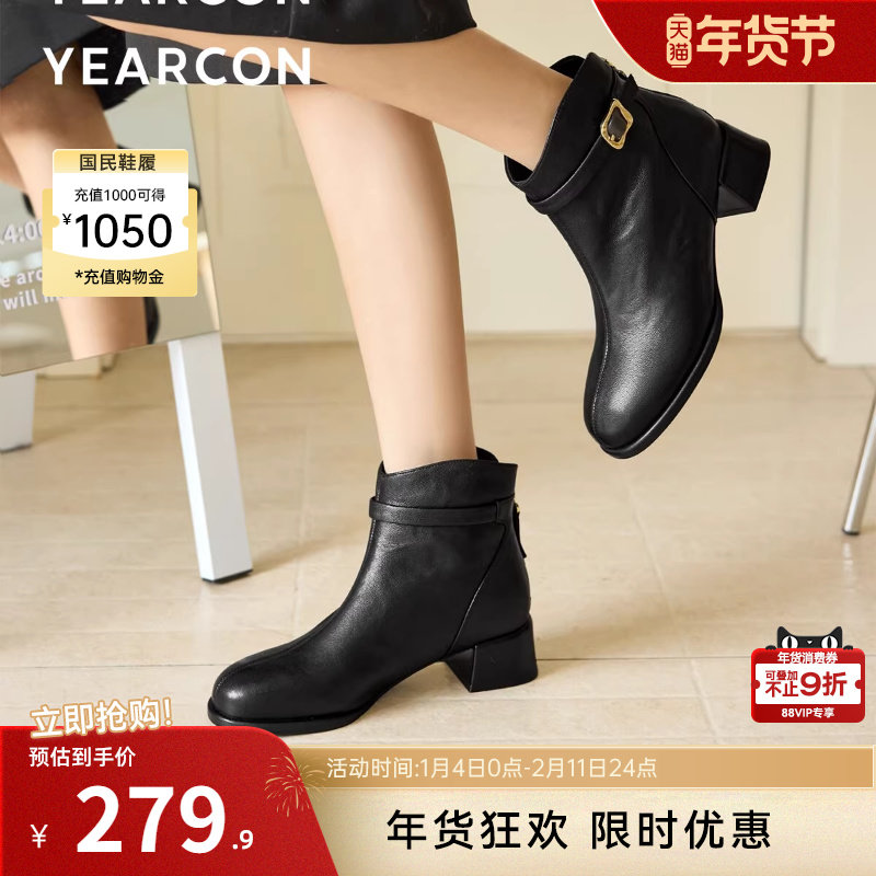 意尔康女鞋2025冬季真皮加绒妈妈短靴粗跟气质羊皮及踝靴女士皮鞋