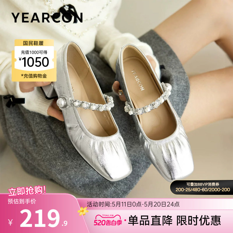 意尔康女鞋2026春季新款玛丽珍鞋粗跟方头皮鞋通勤法式配裙子单鞋