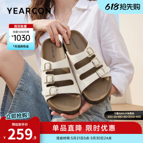 意尔康女鞋官方旗舰店