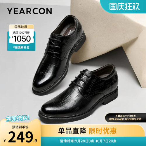 意尔康男鞋官方旗舰店