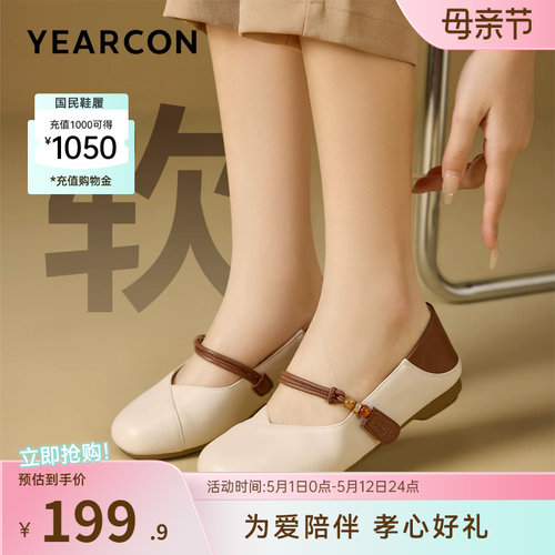 意尔康女鞋官方旗舰店