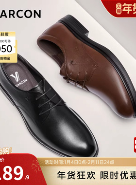 意尔康男鞋真皮男士冬秋商务正装皮鞋男款加绒新郎结婚软底舒适