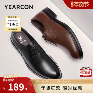 意尔康男鞋真皮男士冬秋商务正装皮鞋男款加绒新郎结婚软底舒适