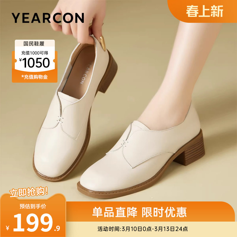 意尔康女鞋2025新款女士真皮粗跟休闲单鞋英伦风皮鞋通勤工作鞋