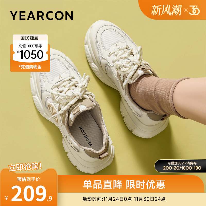 意尔康女鞋官方旗舰店