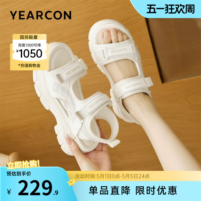 意尔康女鞋2026夏季运动休闲老爹凉鞋外穿厚底海边沙滩鞋小个子