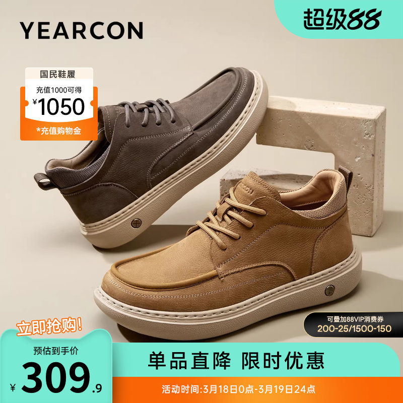 意尔康男鞋真皮板鞋男款休闲鞋皮鞋男士工装鞋轻便软底运动舒适