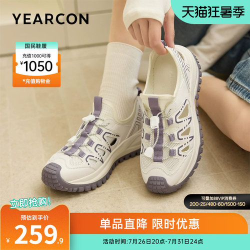 意尔康女鞋官方旗舰店