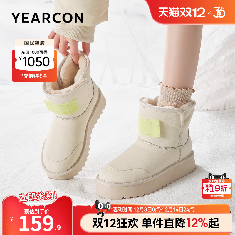 意尔康女鞋官方旗舰店