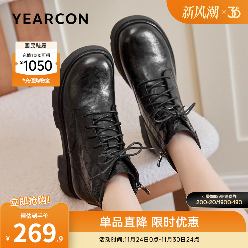 意尔康女鞋官方旗舰店