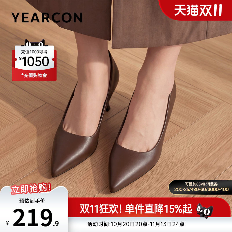 意尔康女鞋官方旗舰店