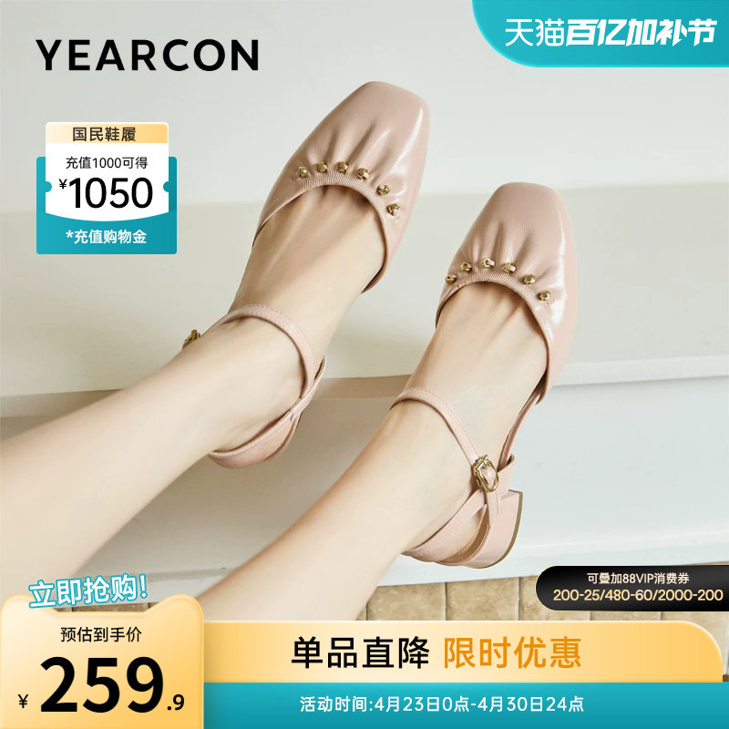 意尔康女鞋2026夏季单鞋真皮方头粗跟羊皮包头凉鞋外穿配裙子法式