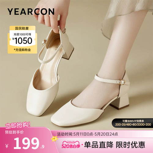 意尔康女鞋官方旗舰店