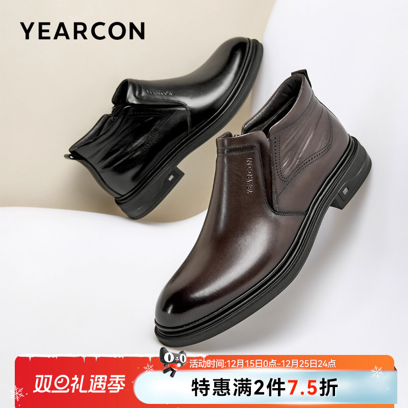 意尔康男鞋冬季加绒保暖皮鞋真皮商务正装二棉鞋男士英伦风高帮