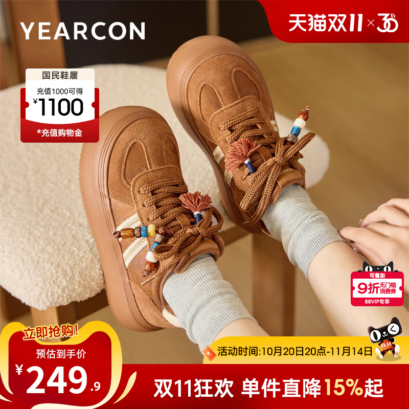 意尔康女鞋官方旗舰店