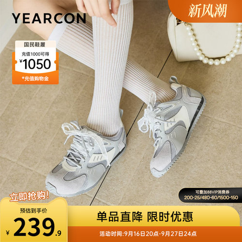 意尔康女鞋官方旗舰店