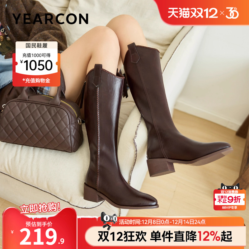 意尔康女鞋官方旗舰店