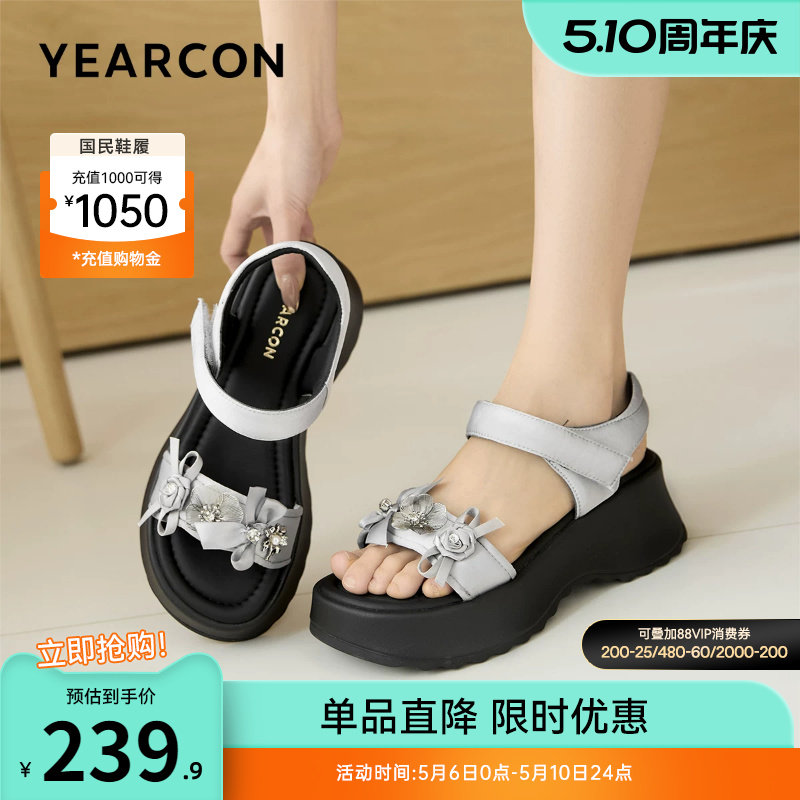 意尔康女鞋2026夏季厚底绝美凉鞋外穿海边运动休闲度假沙滩鞋女士