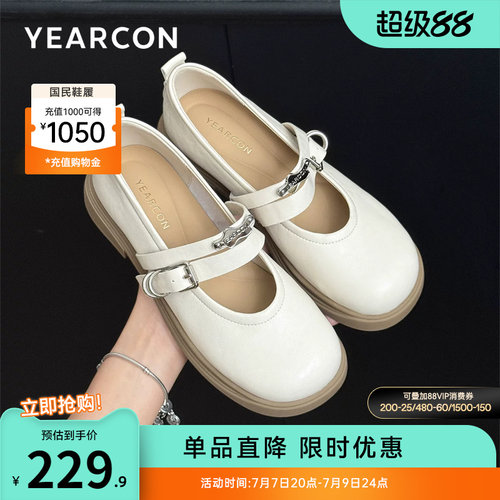 意尔康女鞋官方旗舰店