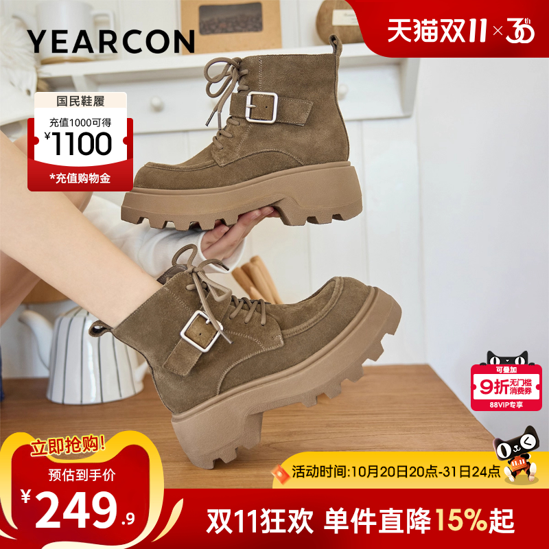 意尔康女鞋官方旗舰店