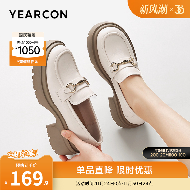 意尔康女鞋官方旗舰店