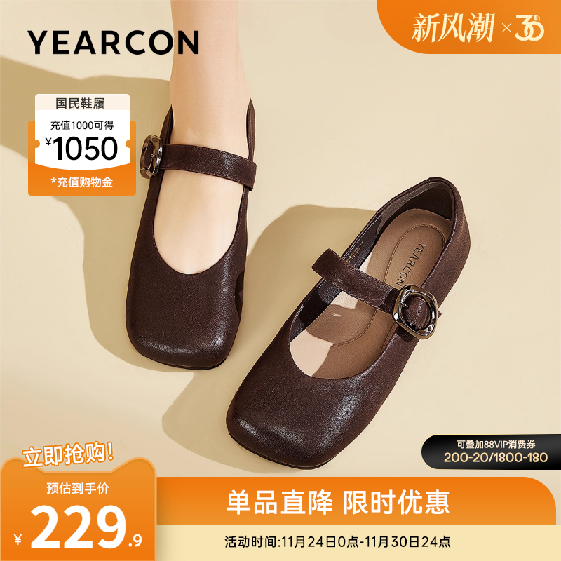 单鞋玛丽珍意尔康女士皮鞋