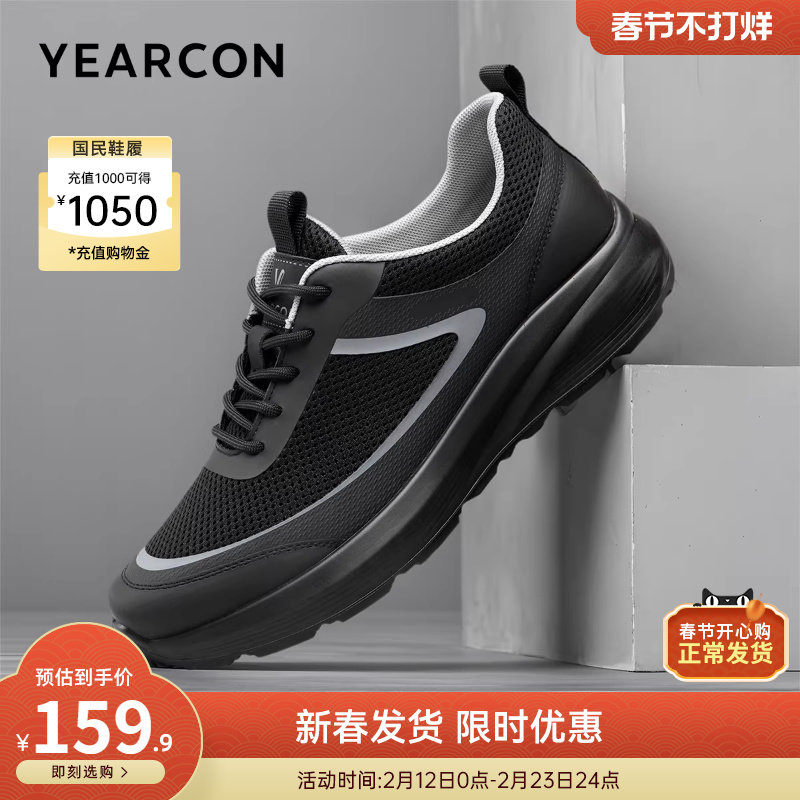 意尔康男鞋2025新款秋季男士运动鞋轻便软底百搭休闲鞋中年爸爸鞋