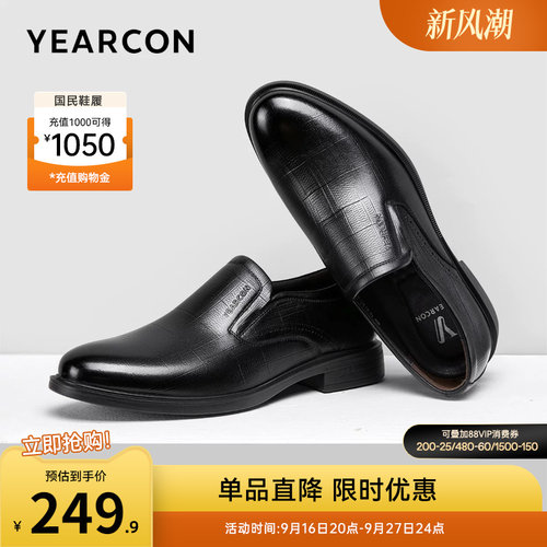 意尔康男鞋官方旗舰店