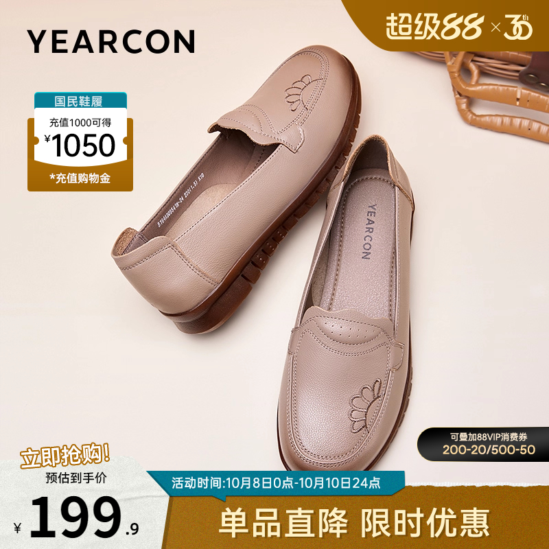 意尔康女鞋真皮妈妈鞋软底舒适