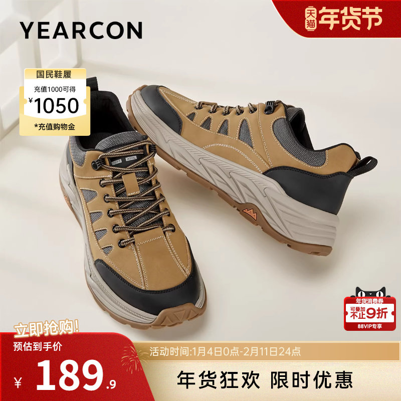 意尔康男鞋春秋低帮复古户外休闲单鞋男士英伦风工装鞋登山鞋男式