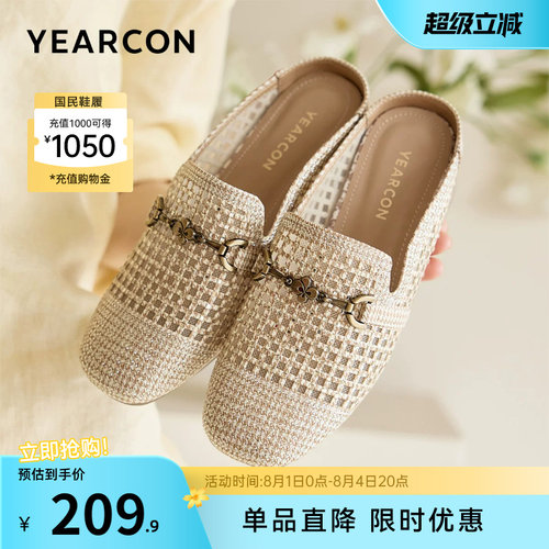 意尔康女鞋官方旗舰店