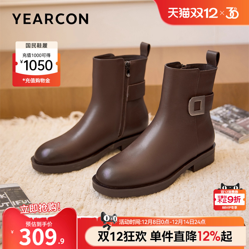 意尔康女鞋官方旗舰店