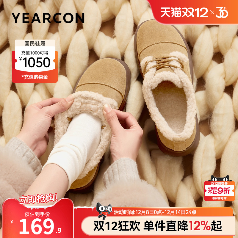 意尔康女鞋官方旗舰店