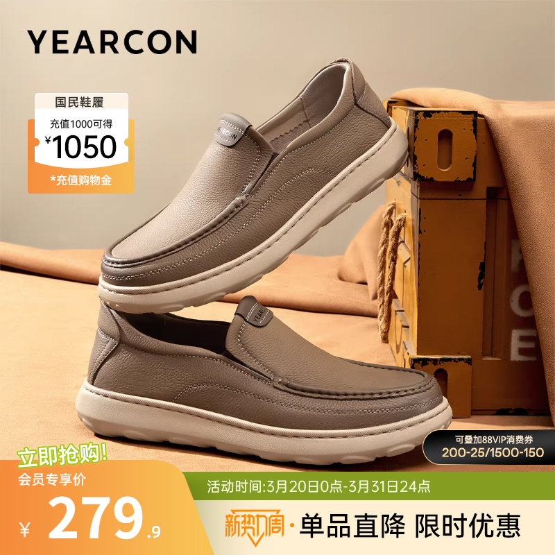 意尔康男鞋春秋季真皮男士商务休闲皮鞋一脚蹬轻便软底袋鼠鞋