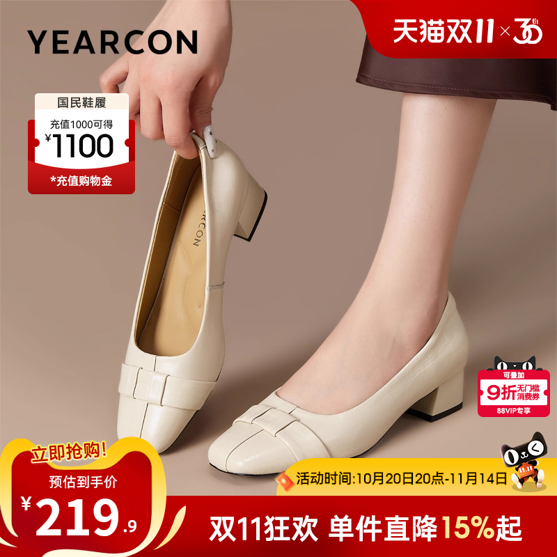 意尔康女鞋2025秋季真皮粗跟方头羊皮单鞋法式通勤工作皮鞋配裙子