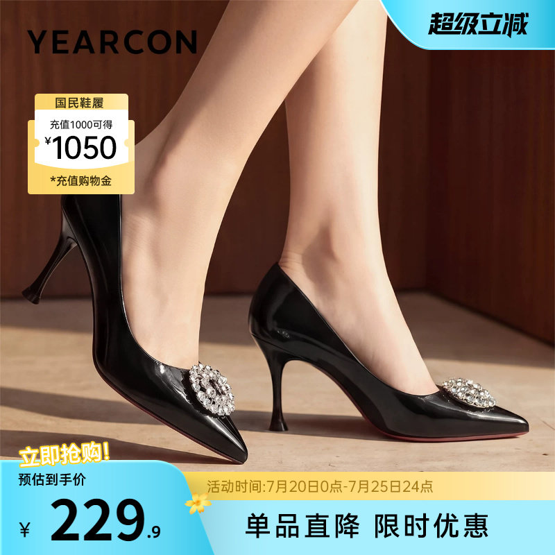 意尔康女鞋2026秋季高跟浅口单鞋女士皮鞋职业通勤工作鞋尖头气质