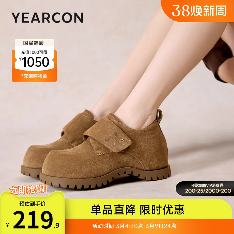 意尔康女鞋春秋季内增高单鞋休闲厚底全包勃肯鞋魔术贴大头鞋