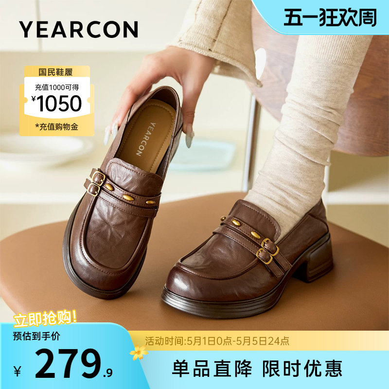 意尔康女鞋2026春季羊皮乐福鞋女士高跟英伦小皮鞋配裙子单鞋通勤